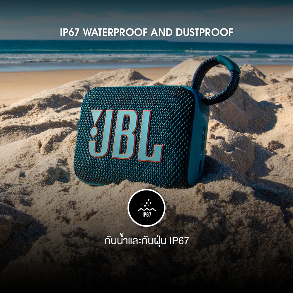 JBL Go 4